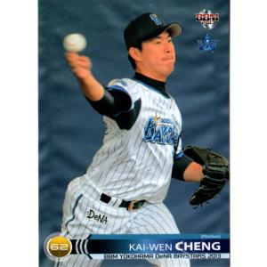 BBM2003 日本ハムファイターズ レギュラーカード No.125 ソレイタ