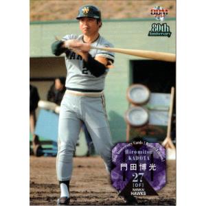 BBM 2015 大相撲 至宝　寺尾常史　直筆サインカード　/90 BBM 2015 大相撲 至宝 寺尾常史 直筆サインカード /90 2025年