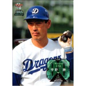 BBM1993 オールスターセット レギュラーカード No.A40 宇野勝 : かーど