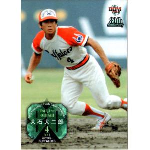 カルビー　プロ野球チップス 30 大島康徳 中日ドラゴンズ - 中日2002【カルビープロ野球チップス】大島