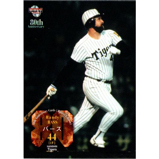 BBM2014 プロ野球80周年カード・打者編 レギュラーカード No.55 バース