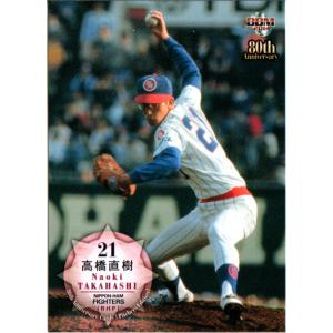 BBM2003 日本ハムファイターズ レギュラーカード No.92 高橋直樹