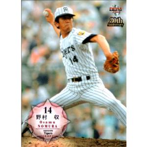 BBM2012 プロ野球最強世代伝説 レギュラーカード No.23 野村収 : かー