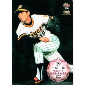 BBM2010 阪神タイガース75周年記念カード レギュラーカード No