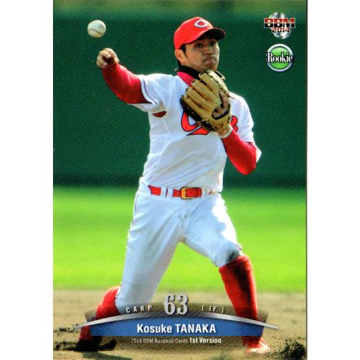 BBM2014 ベースボールカード ファーストバージョン レギュラーカード(ルーキーカード) No....