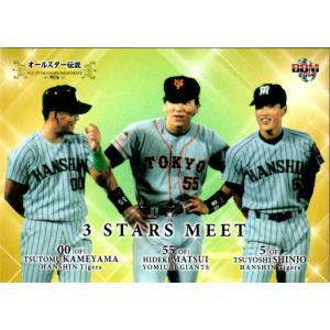 KONAMI フィールド・オブ・ナイン (読売ジャイアンツ) 松井秀喜(5