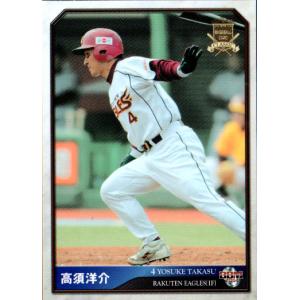 BBM2002 大阪近鉄バファローズ レギュラーカード No.46 高須洋介