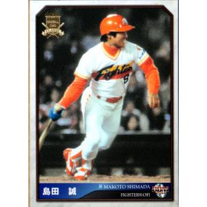 カルビー1987 プロ野球チップス No.315 島田誠 (D) : かーど屋本店