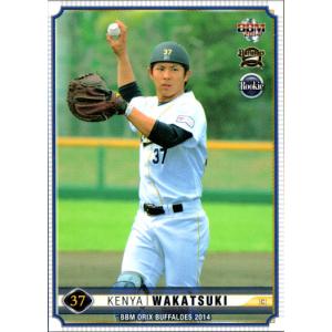 38 【若月健矢 (ROOKIE)】BBM オリックス・バファローズ 2014