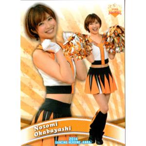 137 【難波小百合】BBM 女子プロレスカード 2022 レギュラー