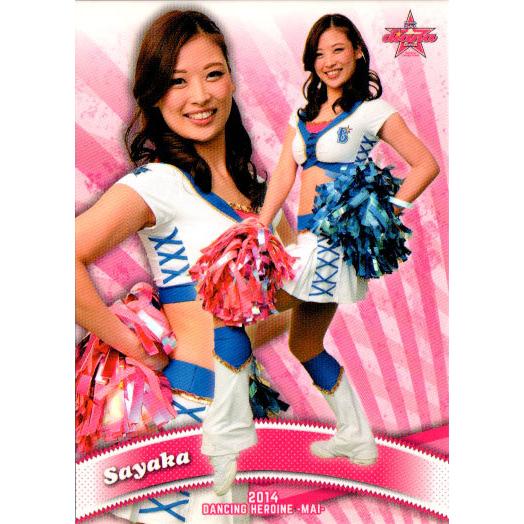BBM2014 プロ野球チアリーダーカード-舞- レギュラーカード No.舞83 Sayaka (Y...