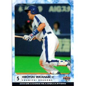 中日ドラゴンズ　渡邉博幸　NPB　硬式　支給品　サイン入りバット 中日ドラゴンズ 渡邉博幸 NPB 硬式 支給品 サイン入りバット