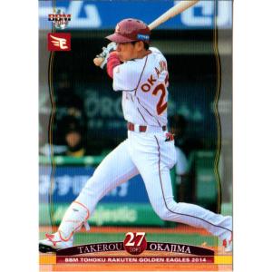 カルビー　プロ野球チップス 28 熱戦シリーズ カルビー2008 プロ野球チップス 第三弾 レギュラーカード No.285