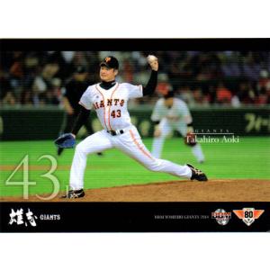 08BBM ルーキーエディションプレミアム　広島カープ　青木高弘直筆サイン BBM2007 広島東洋カープ レギュラーカード(ルーキーカード) No.C37