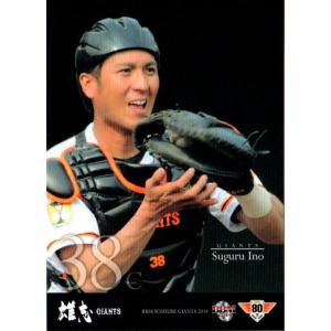 荒木駿太/FC町田ゼルビア】2024 Topps Jリーグ DELUXE [直筆サイン