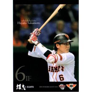 M-05 【原辰徳/読売ジャイアンツ】カルビー 2022 プロ野球チップス第2