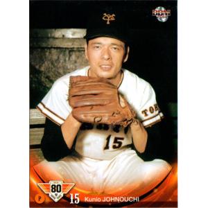 カルビー1987 プロ野球チップス No.290 原辰徳 : かーど屋本店ヤフー店
