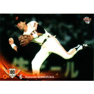 EPOCH 2025 Jリーグ SE直筆サインカード セレッソ大阪 香川真司 EPOCH 2025 Jリーグ SE直筆サインカード セレッソ大阪 香川真司 - メルカリ