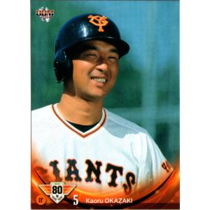 BBH 2014 vol.1 巨人 BBH 2014 vol.1 巨人 BBH 2014 vol.1 巨人 BBH 2014 vol.1 巨人