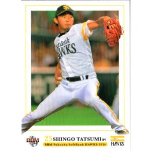 BBM2004 北海道日本ハムファイターズ レギュラーカード No.93 菅野光夫