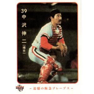 オリックスバファローズ 中村一生 実使用バット オリックスバファローズ 中村一生 実使用バット オリックス