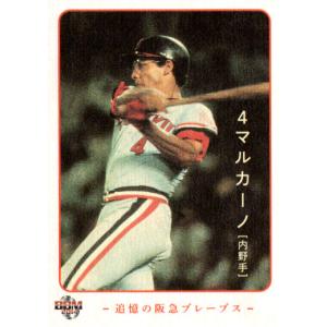 BBM1991 ベースボールカード レギュラーカード No.7 藤田浩雅 : かーど