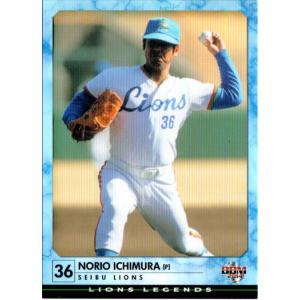 BBM2003 日本ハムファイターズ レギュラーカード No.118 菅野光夫