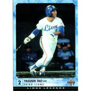 ベースボールヒーローズ　BBH  田尾安志 BBH NSP 田尾 ベースボールヒーローズ BBH 田尾安志 田尾安志【All