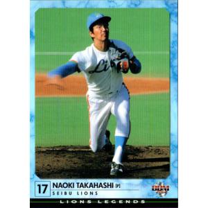 BBMカード 日本ハムファイターズ 高橋直樹選手 直筆サイン BBM2003 日本ハムファイターズ レギュラーカード No.92 高橋直樹