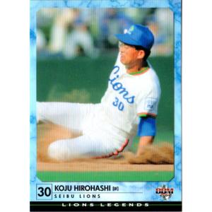 BBM2020 福岡ソフトバンクホークス 未開封パック : かーど屋本店