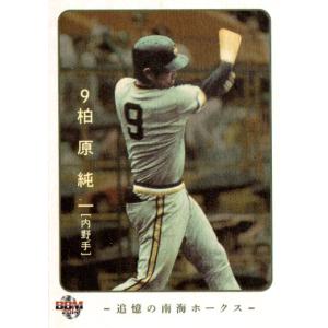 BBM2008 南海・ダイエー・ソフトバンク ホークス70周年記念カード