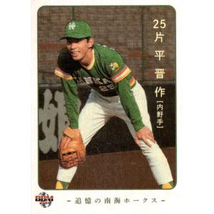 BBM2013 ナニワ魂　香川伸行サインカード BBM2013 ナニワ魂 香川伸行サインカード - メルカリ