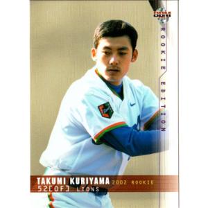 26 【嶋本悠大(ROOKIE)】[クラブ発行]2025 清水エスパルス