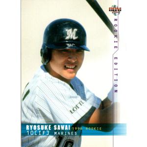 超レア 千葉ロッテマリーンズ 沢村拓一 2021年 ロッカー タグ 超レア 千葉ロッテマリーンズ 沢村拓一 2021年 ロッカー タグ