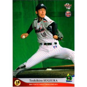 Topps2022 Chrome NPB プロ野球カード レギュラーカード No.206 杉浦稔