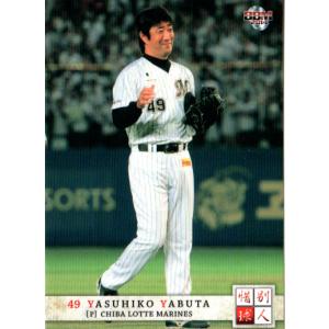 114 薮田安彦 (千葉ロッテマリーンズ)】BBM ヒスコレ2015 思い出の