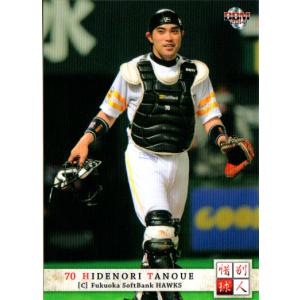 BBM2005 中日ドラゴンズ レギュラーカード No.D38 田上秀則 : かーど屋