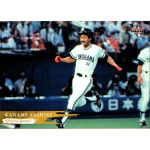 BBM2012 プロ野球名勝負シリーズ Vol.1 「10.8決戦 1994 中日vs巨人