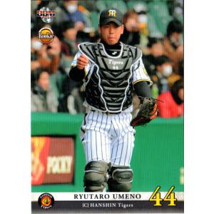 カルビー2021 プロ野球チップス 第三弾 レギュラーカード No.187 梅野