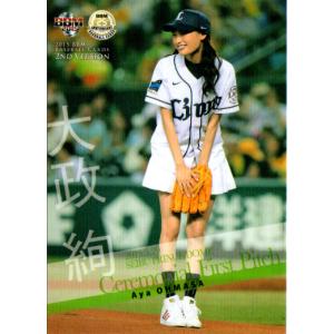 BBM2001 ベースボールカード レギュラーカード No.84 神田大介