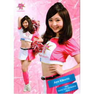 BBM2015 プロ野球チアリーダーカード-華・舞- チアドラゴンズ BBM2015 プロ野球チアリーダーカード-華・舞- チアドラゴンズ