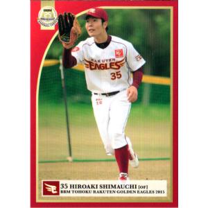 61 【島内宏明(ROOKIE)】BBM 東北楽天ゴールデンイーグルス 2012