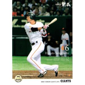 14BBM 広島カープ C34 石原慶幸 : スポーツカードミント博多駅前店