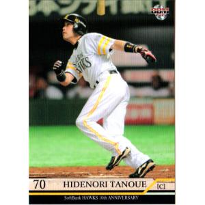 BBM2004 中日ドラゴンズ レギュラーカード No.D39 田上秀則