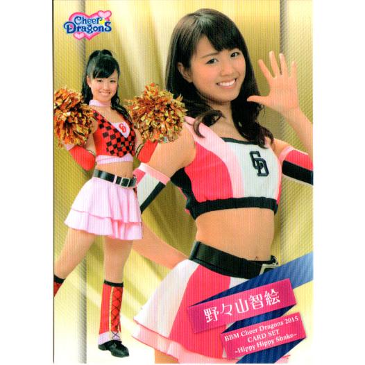BBM2015 中日ドラゴンズ チアドラゴンズカードセット〜Hippy Hippy Shake〜 レ...