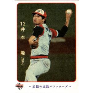BBM2015 近鉄バファローズカードセット オールディーズコレクション レギュラーカード No.2 井本隆