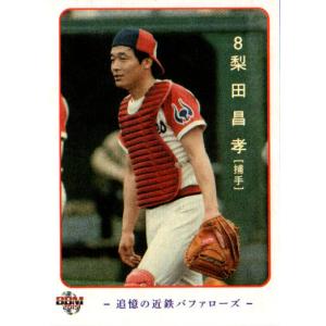 カルビープロ野球カード1981年近鉄バファローズNo.48梨田昌崇 カルビープロ野球カード1981年近鉄バファローズNo.48梨田昌崇