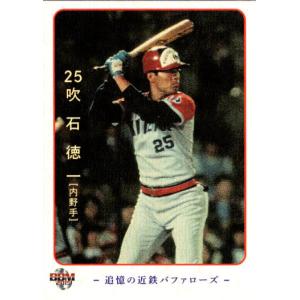 BBM2006 阪神タイガース レギュラーカード No.T099 赤星憲広 : かーど