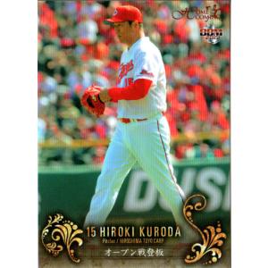 カルビー2002 プロ野球チップス 第一弾 エース／スラッガー