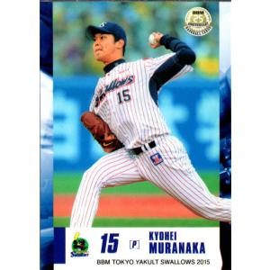 BBM2010 ヤクルトスワローズ レギュラーカード No.S06 村中恭兵 BBM2010 ヤクルトスワローズ レギュラーカード No.S06 村中恭兵